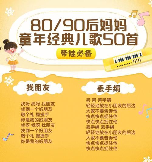 长时间听音响儿歌对听力有影响吗？  第1张