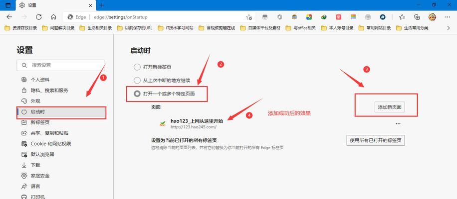 CF控制面板如何设置？有哪些设置技巧？  第1张