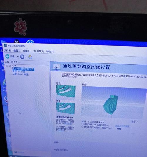CF控制面板如何设置？有哪些设置技巧？  第3张