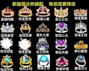 劲舞团特效素材如何获取？有哪些获取途径？  第2张
