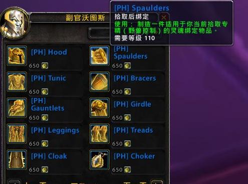 魔兽地下城龙王技能如何激活？使用条件是什么？  第1张