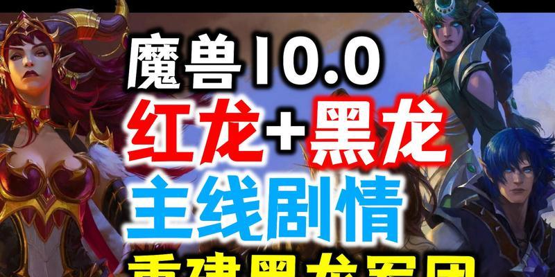 魔兽地下城龙王技能如何激活？使用条件是什么？  第2张