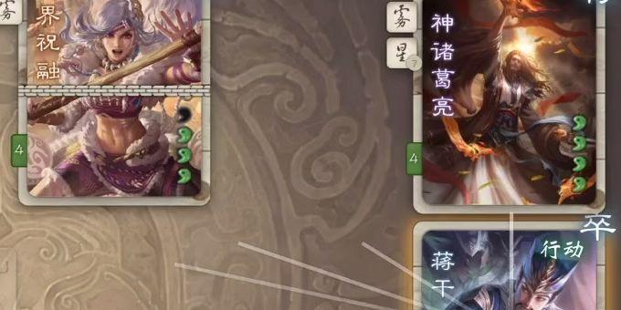 三国杀大象坐骑的特性是什么？  第1张
