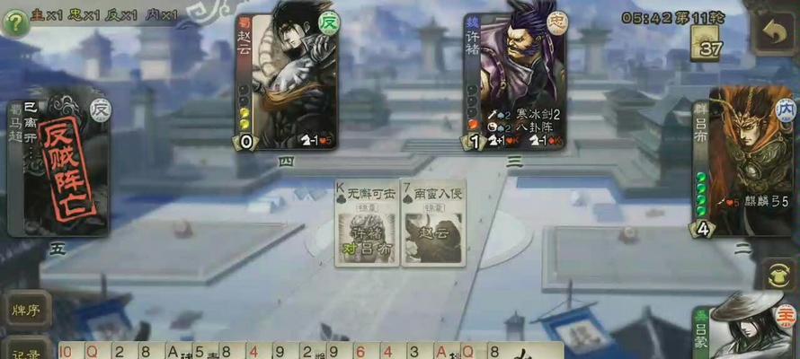 三国杀大象坐骑的特性是什么？  第2张