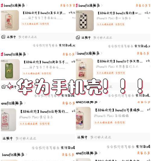 荣耀手机笔记颜色更改方法是什么？  第1张