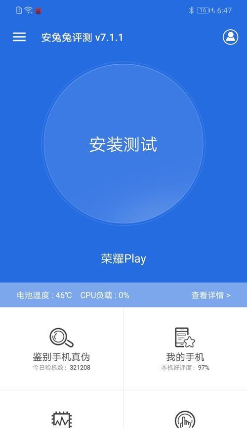 荣耀手机笔记颜色更改方法是什么？  第3张