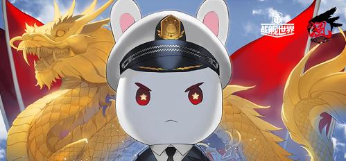 战舰世界龙年奖励如何获取？  第3张