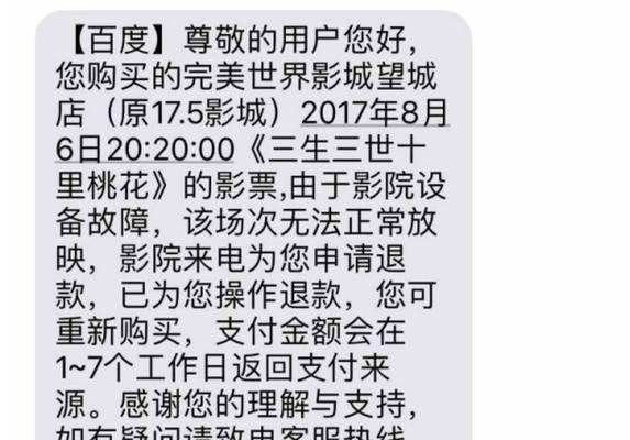 完美世界口碑下滑的原因是什么？  第3张
