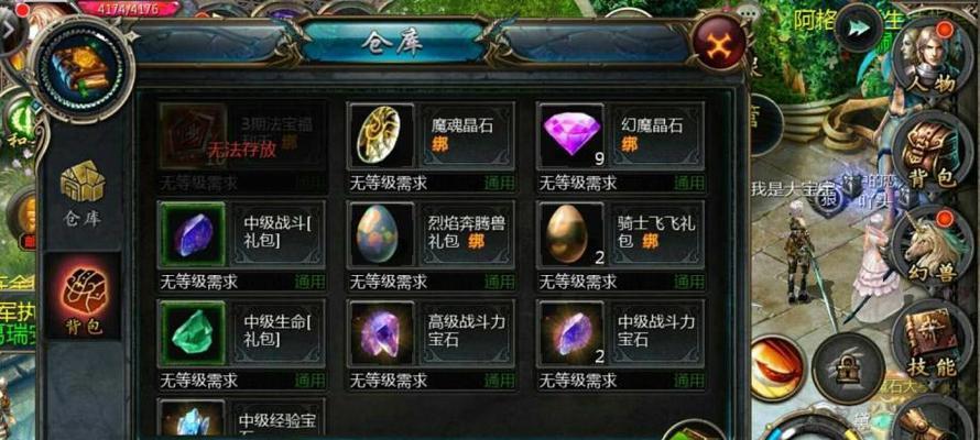魔域怀旧版双星合成方法是什么？  第3张