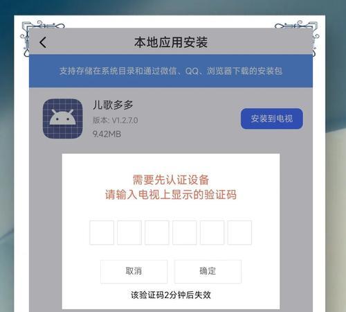 便携屏电视盒子安装步骤是什么？安装中常见问题如何解决？  第3张