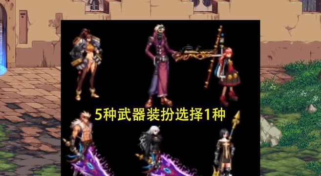 dnf中哪款武器的销量最高？  第1张