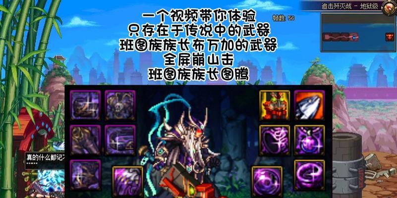 dnf中哪款武器的销量最高？  第3张