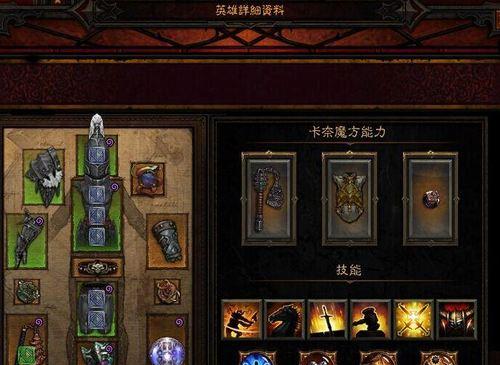 地下城审判流派选择的依据是什么？  第3张