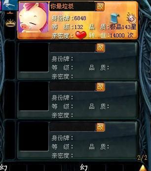 魔域游戏设置如何恢复默认？操作步骤是什么？  第1张