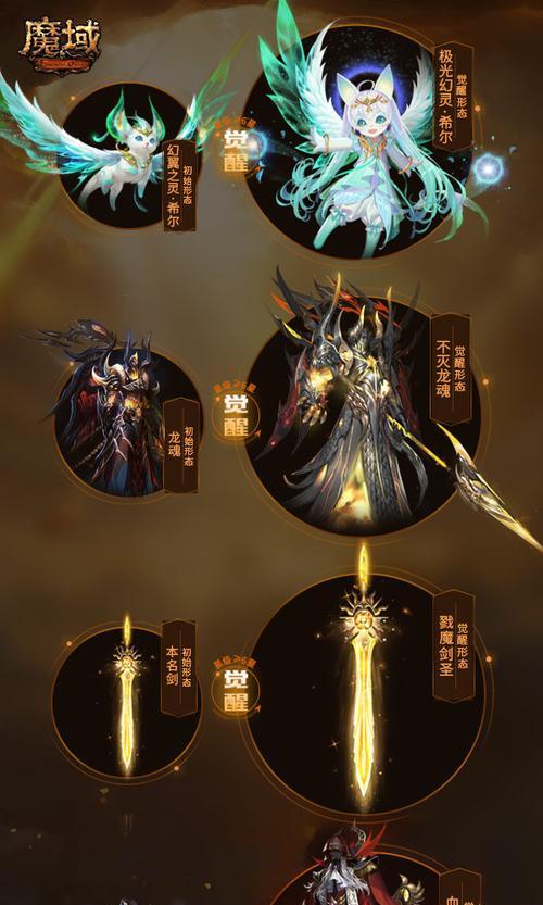 魔域游戏设置如何恢复默认？操作步骤是什么？  第3张