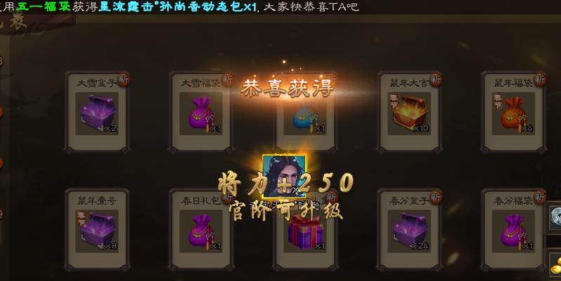 三国杀盒子页面打不开什么原因？盒子页面无法打开的解决方法是什么？  第3张