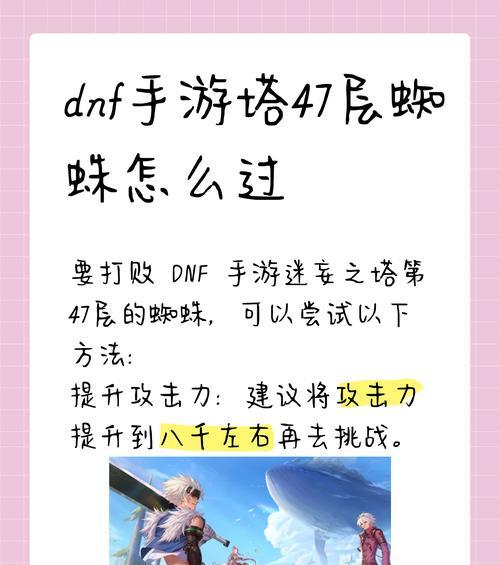 DNF中物品锁定功能如何使用？锁定物品有哪些好处？  第2张