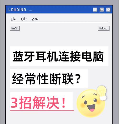 小幽蓝牙耳机连接问题解决方法？  第1张