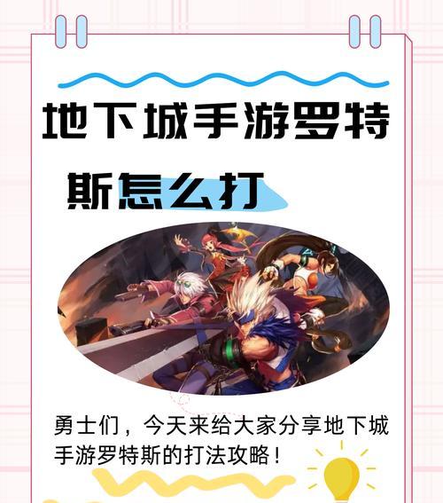 地下城手游开新区有什么好处？新区开放对玩家有哪些优势？  第3张