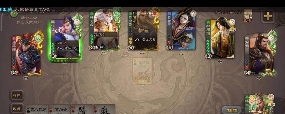 三国杀武将技能查询网站推荐？  第1张