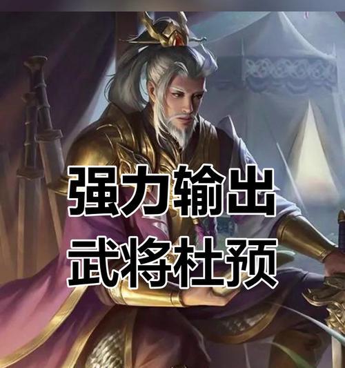 三国杀武将技能查询网站推荐？  第2张