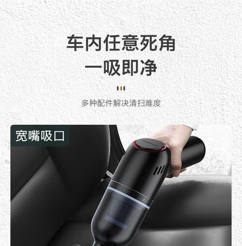 车载吸尘器充电器使用方法是什么？如何正确维护？  第3张
