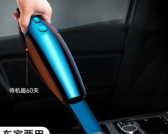 车载吸尘器充电器使用方法是什么？如何正确维护？  第1张
