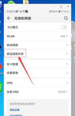 小爱家庭网关设置步骤是什么？如何配置网络？  第1张