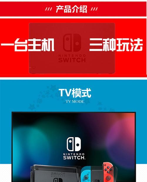 红色反射游戏机的玩法有哪些？  第3张