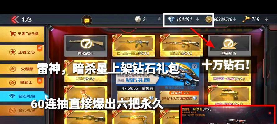 cf游戏中如何查看升级所需豆数？  第1张