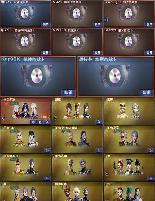 cf游戏中如何查看升级所需豆数？  第2张
