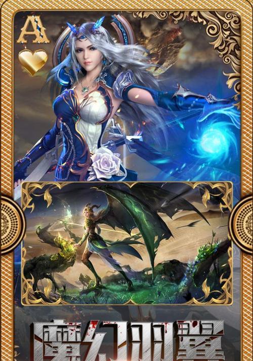 魔域战士转职法师后技能无法使用的原因是什么？解决方法是什么？  第2张