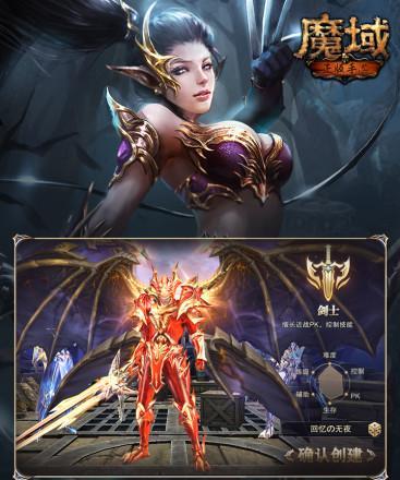 魔域战士转职法师后技能无法使用的原因是什么？解决方法是什么？  第3张