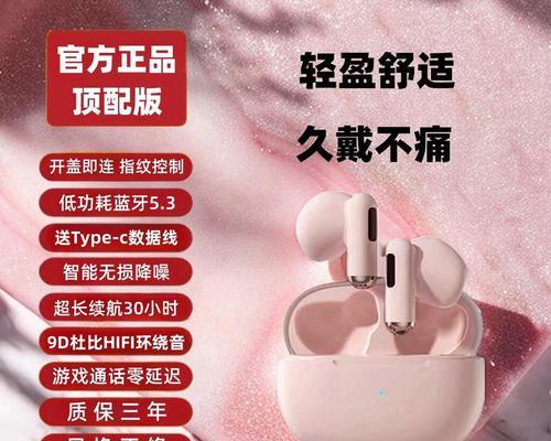红魔蓝牙耳机二代为何停产？未来有更新计划吗？  第3张