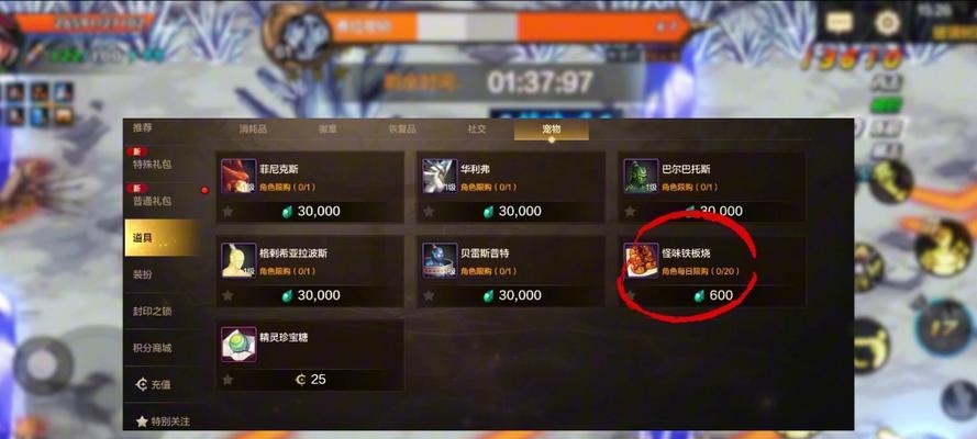 剑魂抗魔值提升方法有哪些？如何快速达到32000？  第2张