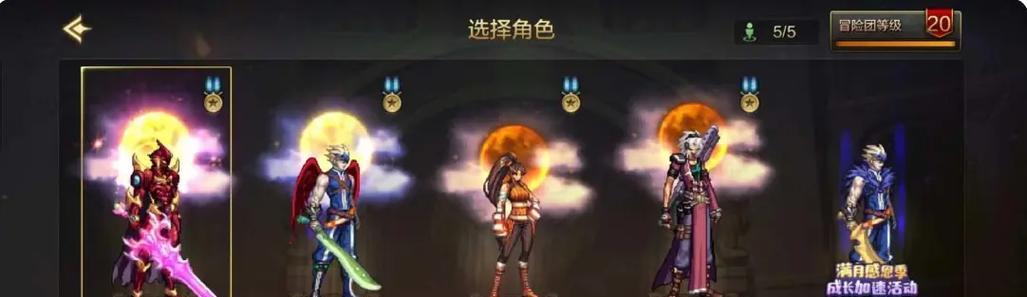 剑魂抗魔值提升方法有哪些？如何快速达到32000？  第3张