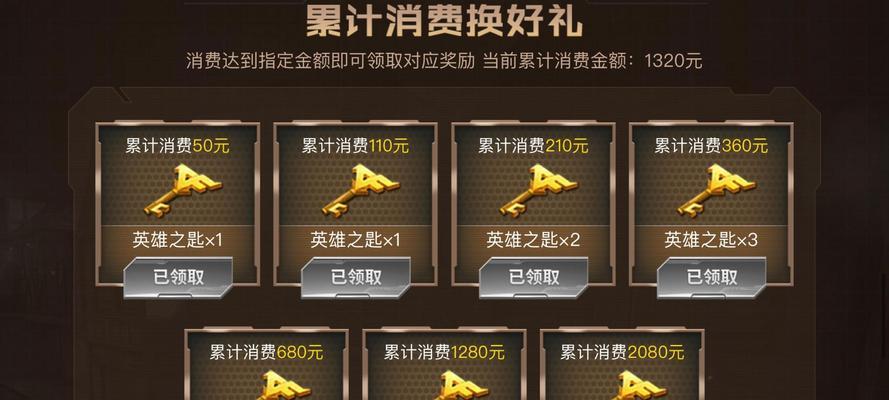 cf手游钥匙50个的购买成本是多少？  第2张