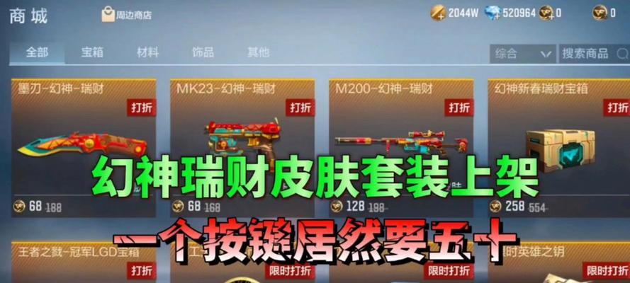 cf手游钥匙50个的购买成本是多少？  第3张