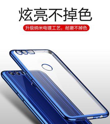 荣耀手机9x拆卸手机壳步骤是什么？拆卸时应注意什么？  第2张