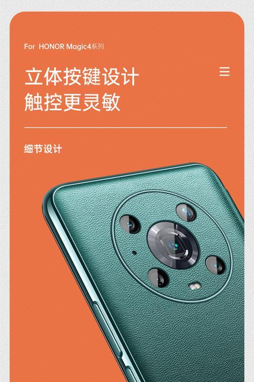 荣耀手机9x拆卸手机壳步骤是什么？拆卸时应注意什么？  第3张