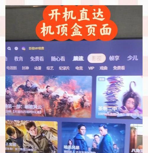 机顶盒接收u盘视频的方法是什么？  第2张