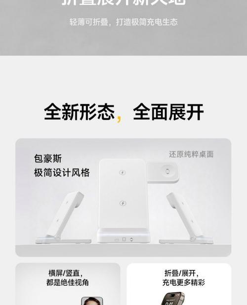 手机充电器速充三合一功能是什么？如何使用？  第1张