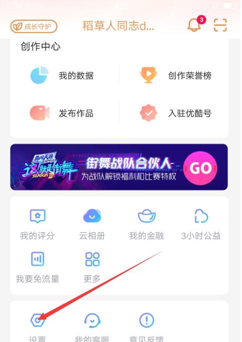 工厂摄像头如何绑定手机？绑定步骤是什么？  第1张