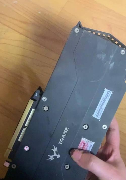 显卡损坏说明怎么写？如何描述显卡故障以便维修？  第1张