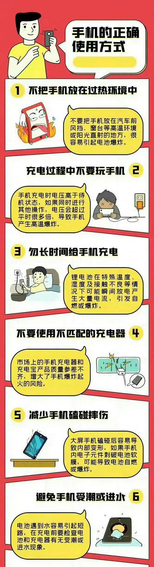 手机充电器无法充电怎么办？  第1张