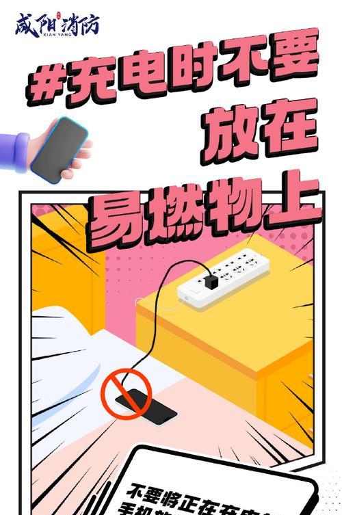 手机充电器无法充电怎么办？  第3张