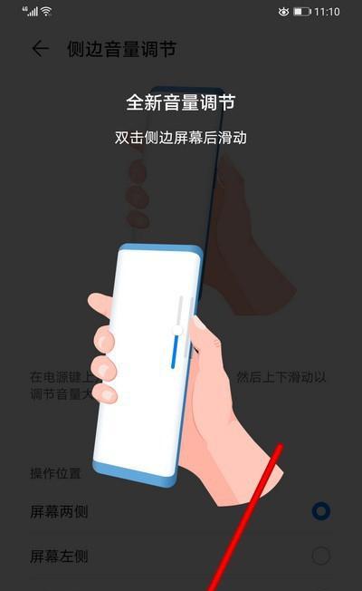 应用棒如何控制手机软件？操作步骤是什么？  第1张