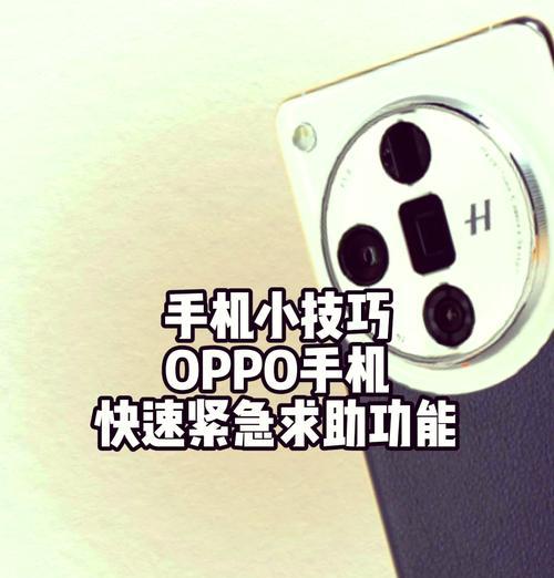 应用棒如何控制手机软件？操作步骤是什么？  第2张
