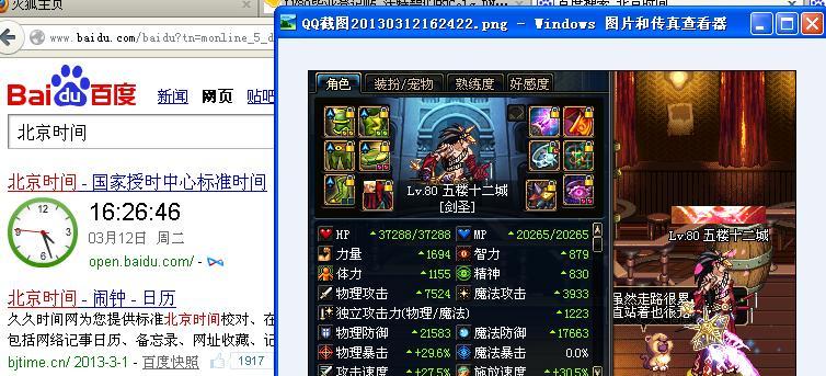豆豆为什么去地下城？角色背后的故事是什么？  第1张