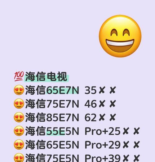 巴卡拉蓝牙耳机连接步骤及常见问题解答？  第3张